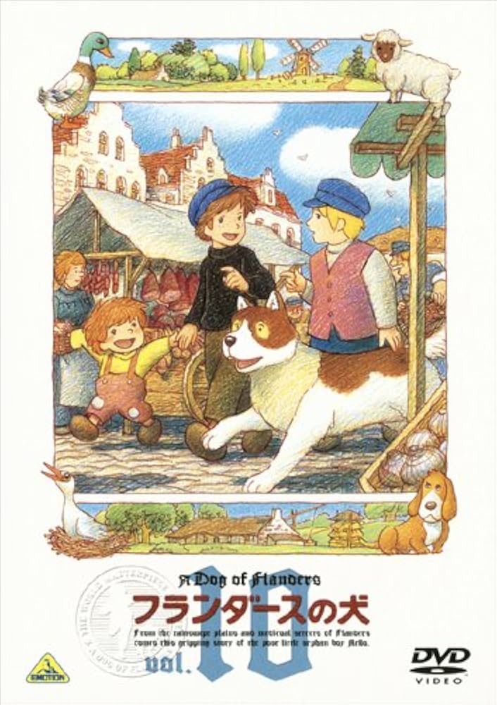 Amazon.com: フランダースの犬 vol.10 [DVD] : Movies & TV